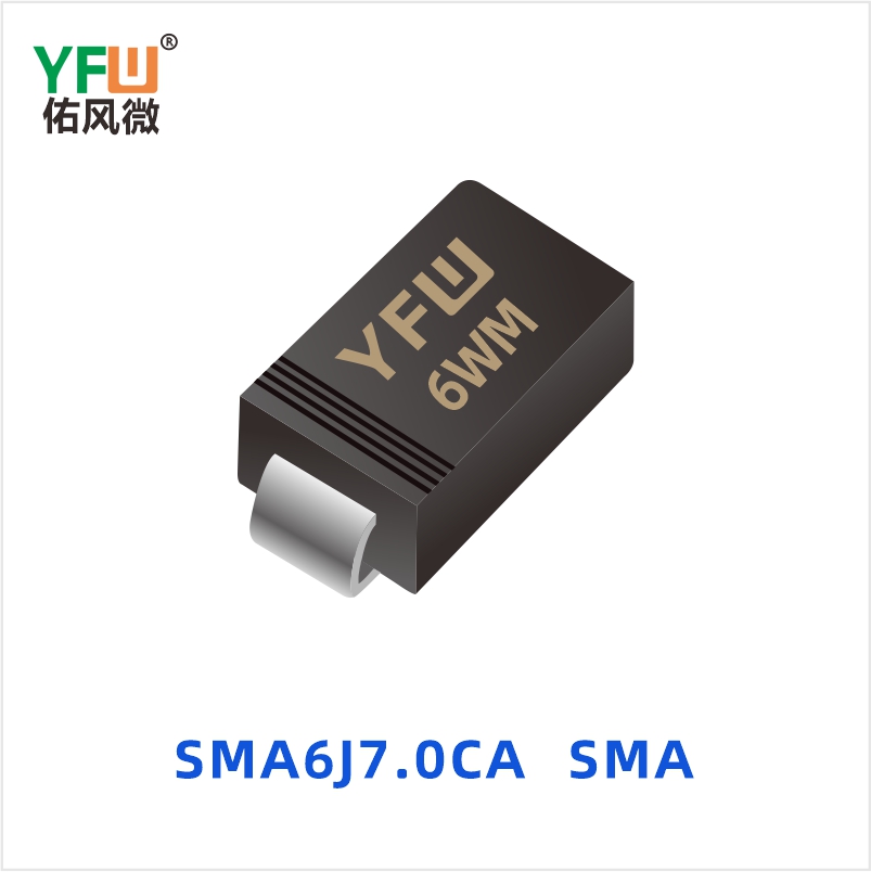 SMA6J7.0CA SMA 瞬态抑制二极管 YFW佑风微